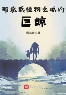 骰魂诅咒