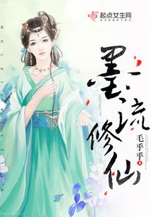 傲世玄歌之废材逆天