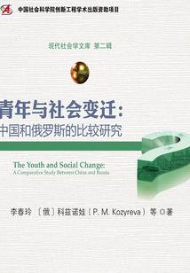 封神逸闻录