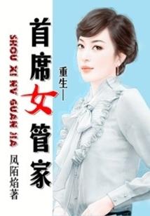 火影忍者之落琰黯刹