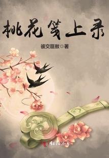 海贼王之飞翔的白马