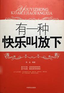 听说你是一只鬼