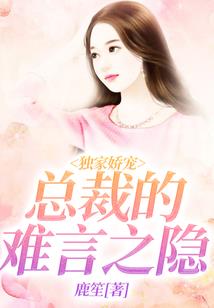 异世魔都