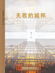 末日猥琐悍将