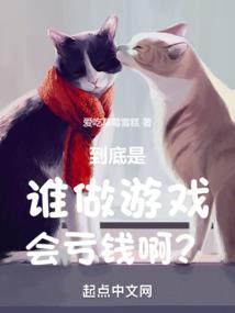 妖孽狂灵