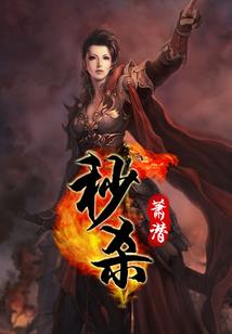 阴阳叙