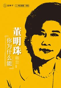 校草大人很宠我
