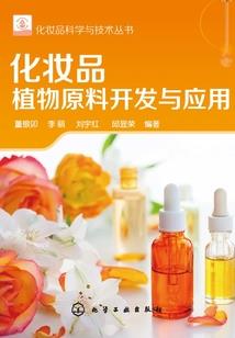 炼恶