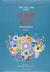 远坂永人的圣杯之旅