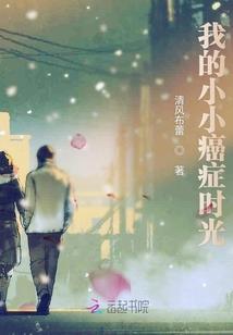 七八鬼怪谈