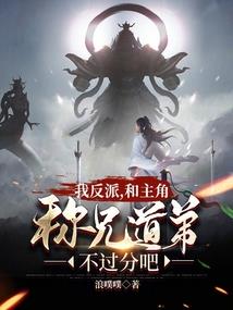 仙路无瑕