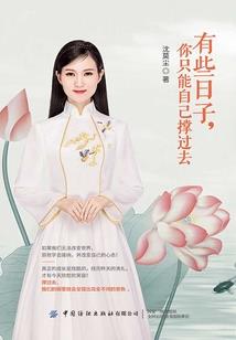 古义