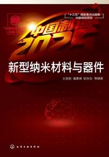 陨落星尘之征战宇宙