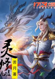 十秒营救