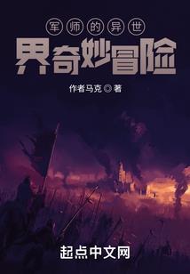 禁欲鬼夫，深夜来