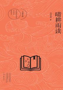 元气修行