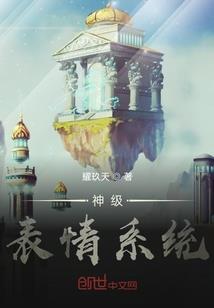 小花仙之塔罗牌使者