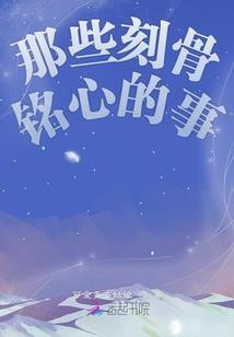 我被大佬宠成了玛丽苏女主