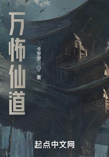 超科技大脑