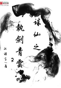 谬华