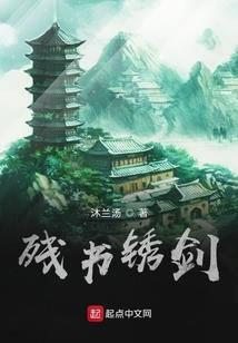 斗罗大陆之成王