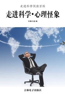 快穿男配攻略男主计划