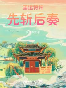 爬圈不安生