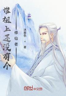 重生之穿越系统第一部