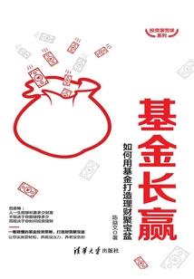 剑记江湖