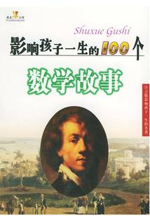 30世纪