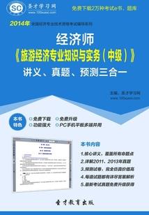 符牌师
