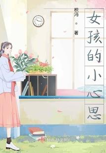 死患病栋