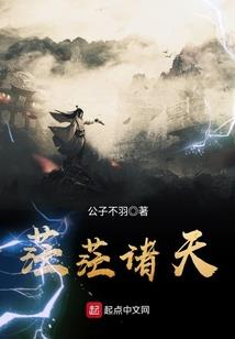 苏心