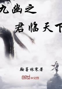 开局继承天师，00后整顿道场