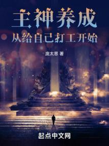 穿越异界争霸之暗龙决