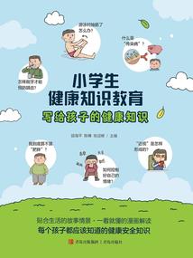 暮江吟晚