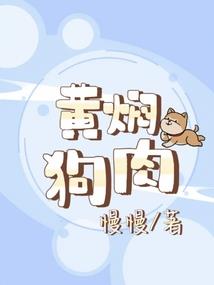 鬼王娶亲天师嫁给我