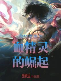 腹黑王爷废柴妃