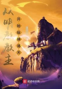 惜逸