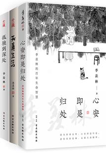 总统被绑架