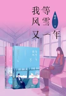 拈莲记