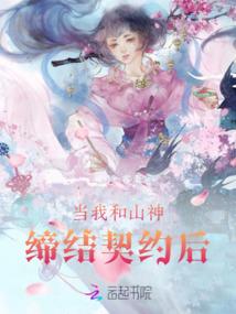 霸道少爷爱上蛮横丫头