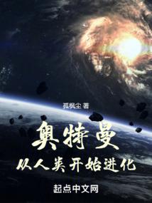 未凉心