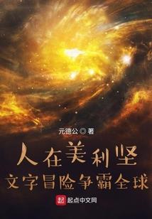 终极一班2之时空重启