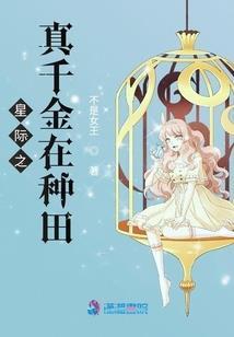 浪迹四海