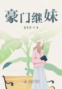 tfboys皇室三公主恋