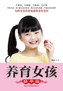 天变日