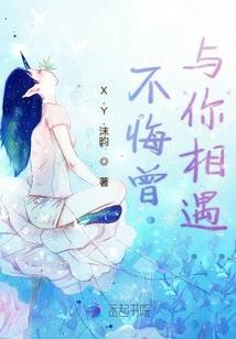 狼窝长大的少女