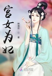 花醉红尘彼岸