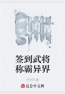 希迹的回报